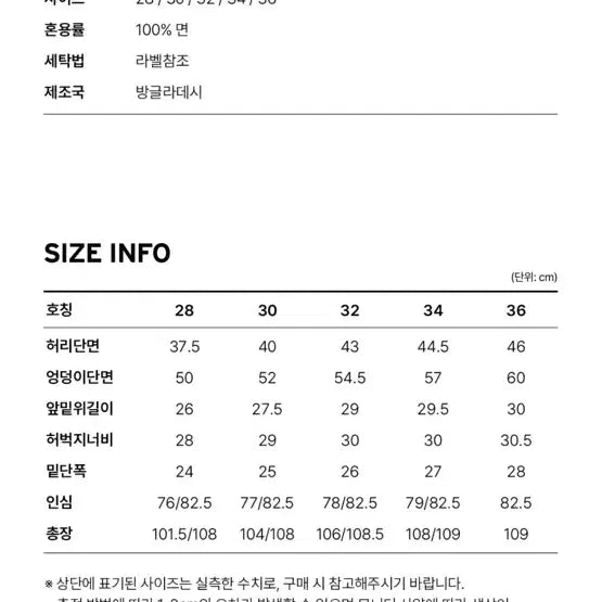 [SOLD OUT] 리바이스 567 릴렉스 플레어 데님진