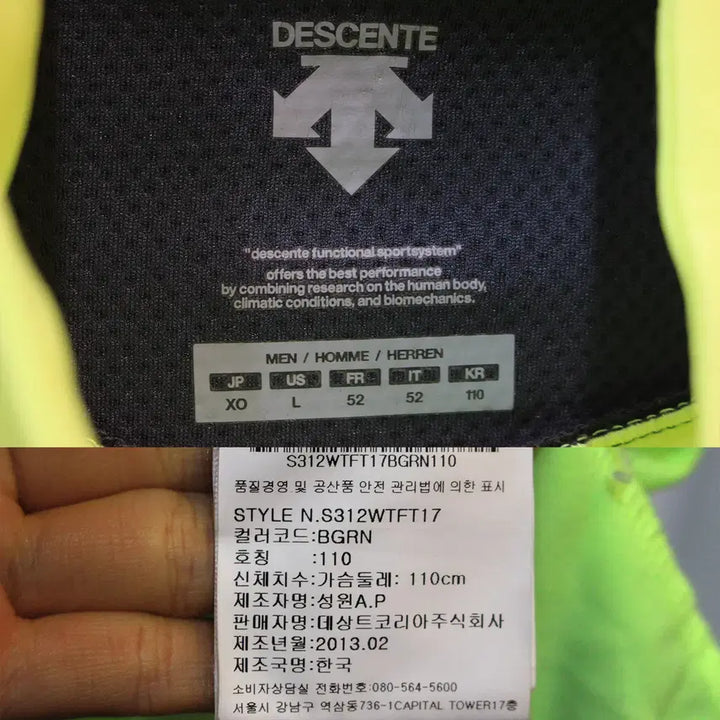 [BUNJANG] Descente Zip-up Jumper / 110 데상트 집업 점퍼 b905