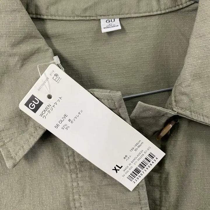 [BUNJANG] GU Khaki Crop Denim Women&