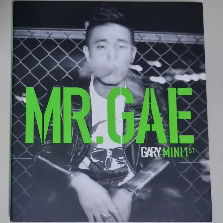 [BUNJANG] Gary Mini Album Vol. 1 (Unsealed CD) / 개리 미니 1집 (개봉 CD)