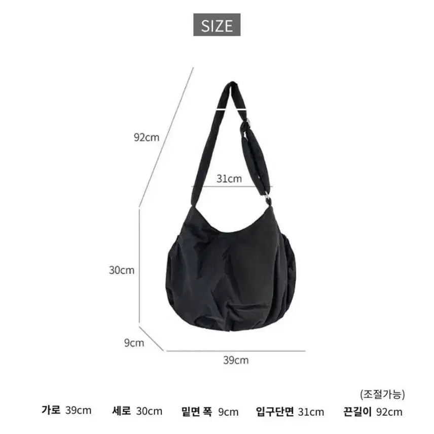 [BUNJANG] Komer Front Two-Pocket Shoulder Bag / 꼬메르 프론트 투포켓 숄더백