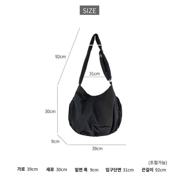 [BUNJANG] Komer Front Two-Pocket Shoulder Bag / 꼬메르 프론트 투포켓 숄더백
