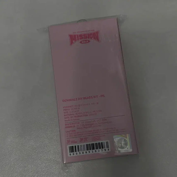 [BUNJANG] DAY6 Young K Denimals DIY Beads Kit / PIL 데니멀즈 DIY 비즈 키트 데이식스 원필