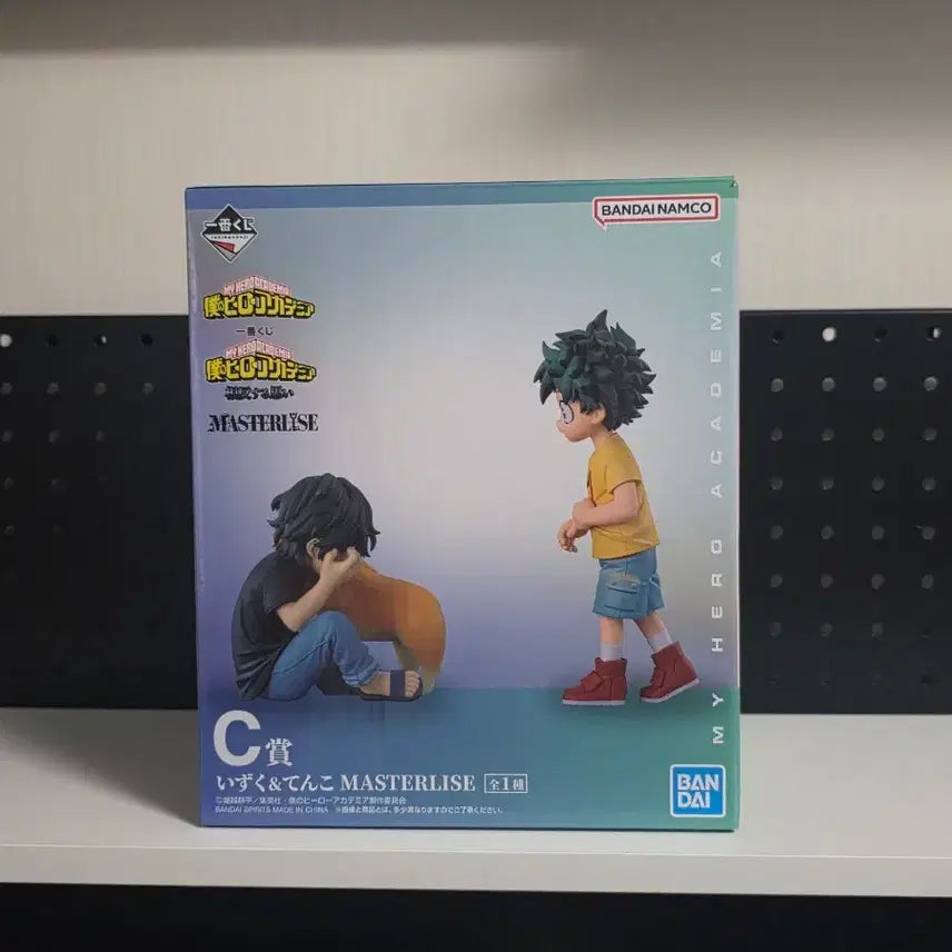 [SOLD OUT] 급처 ) 제일복권 쿠지 이치방쿠지 히로아카 유년기 미도리야 시가라키 C상