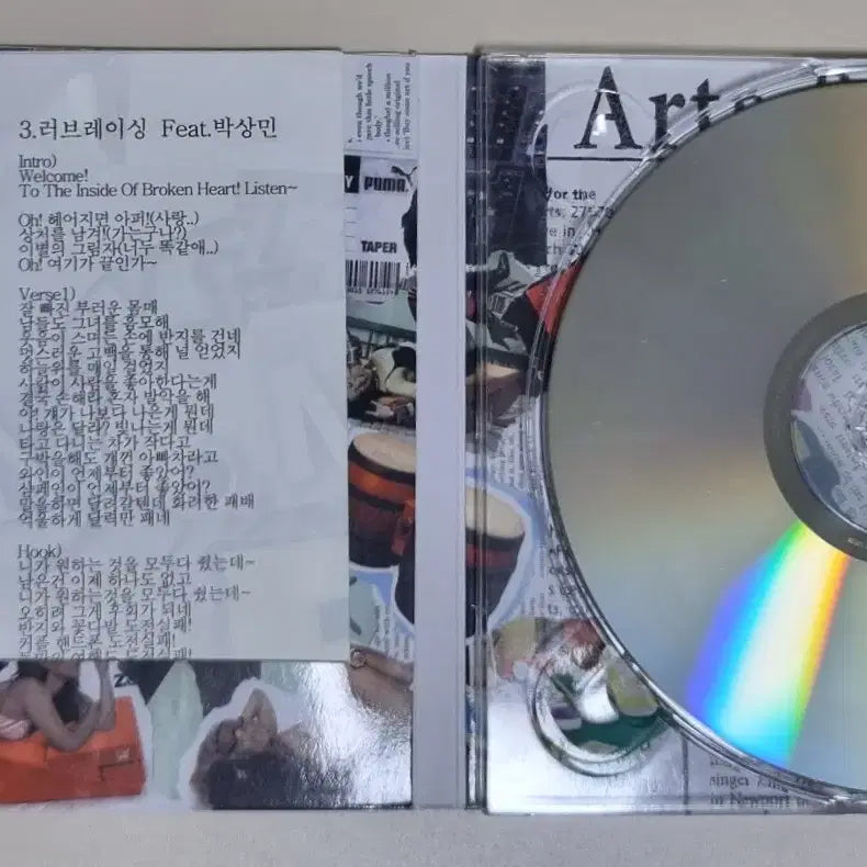 [BUNJANG] Defconn Love Racing, Oppa Likes It (Unsealed CD) / 데프콘 (개봉 CD) 러브레이싱, 오빠가 좋아