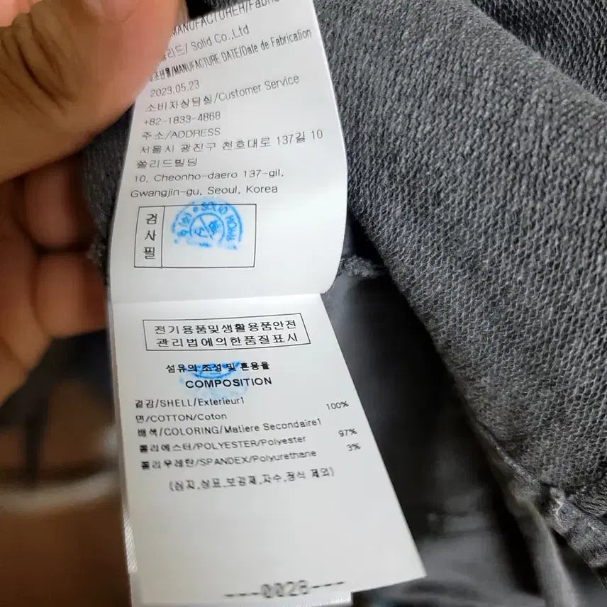 [SOLD OUT] 솔리드옴므 나비 반팔 티셔츠 52사이즈