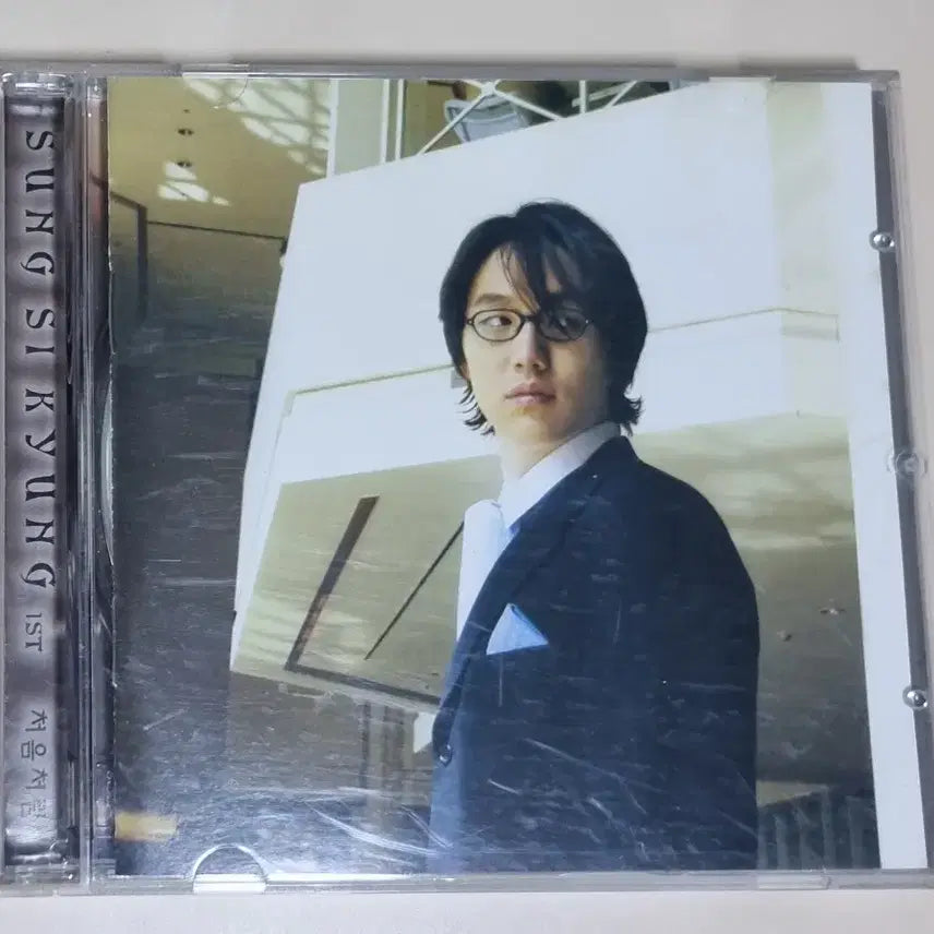 [BUNJANG] Sung Si Kyung 1st Album Unsealed CD / 성시경 1집 (개봉 CD)