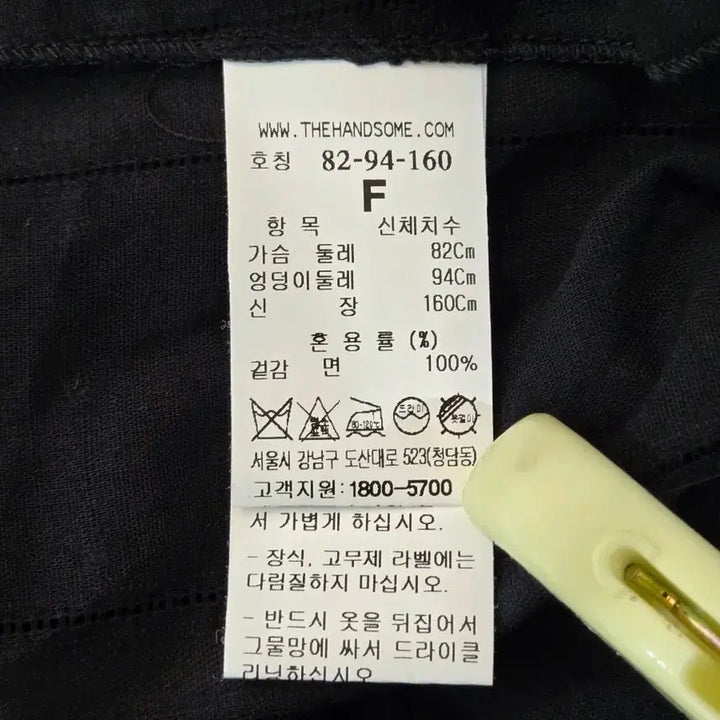 [SOLD OUT] TIME  봄 초여름 블라우스  레이스 21년