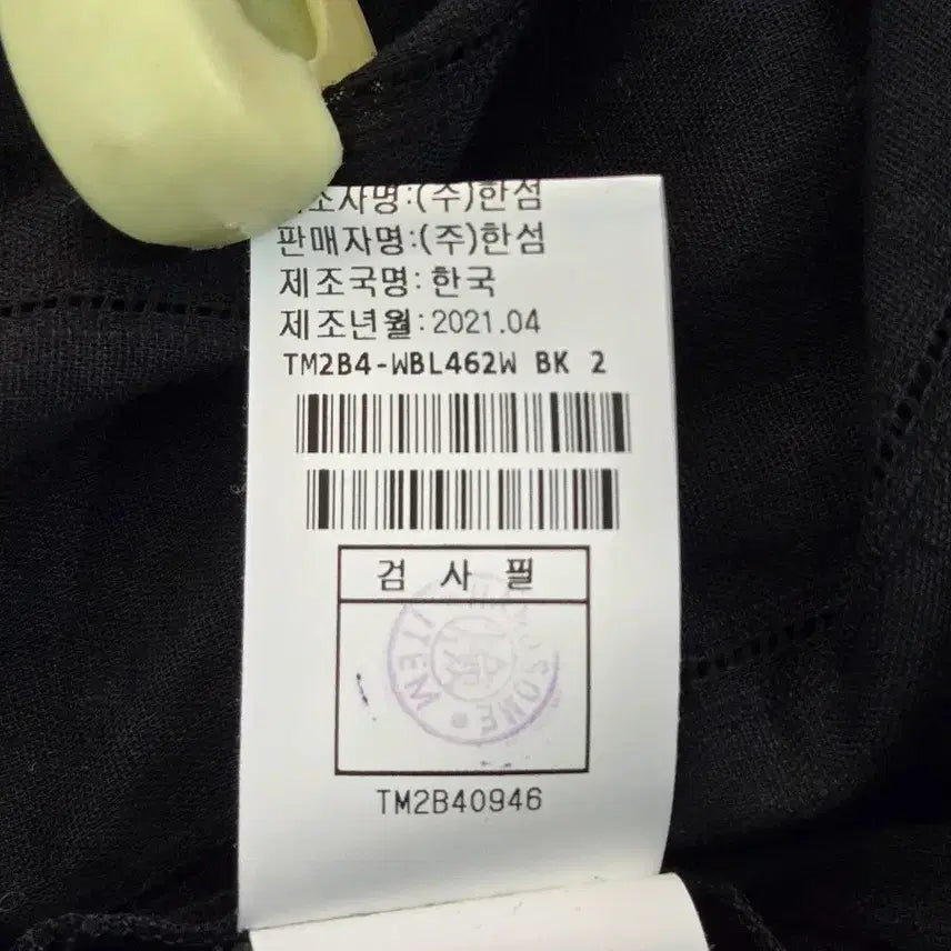 [SOLD OUT] TIME  봄 초여름 블라우스  레이스 21년