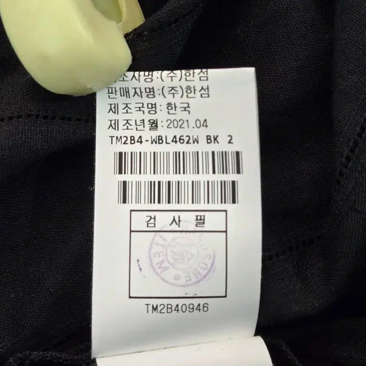 [SOLD OUT] TIME  봄 초여름 블라우스  레이스 21년