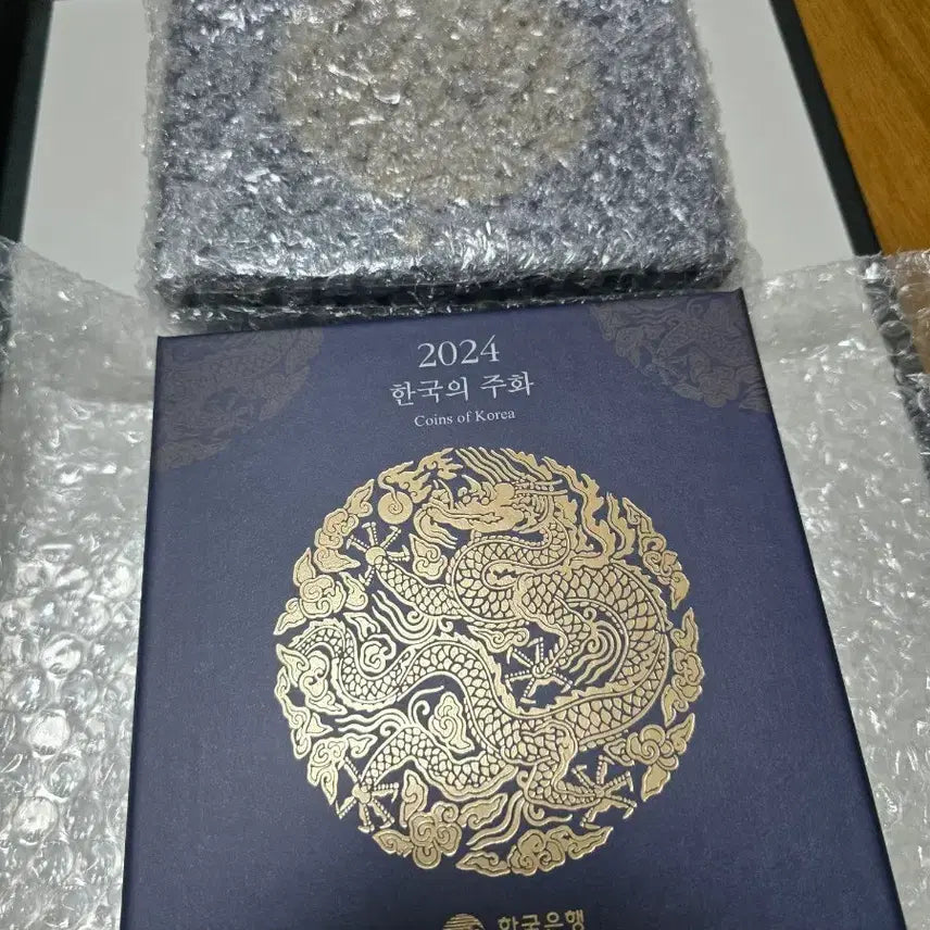 [BUNJANG] Korea Minting Corporation Current Circulation Coins Set / 2세트 일괄) 2024년 한국현용주화세트