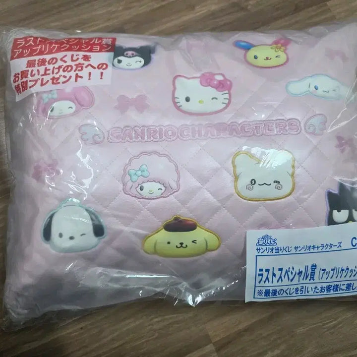 [BUNJANG] Sanrio Characters Ichiban Kuji Last One Cushion (Sealed) / 산리오 캐릭터즈 쿠지 제일복권 라스트원 쿠션 (미개봉)