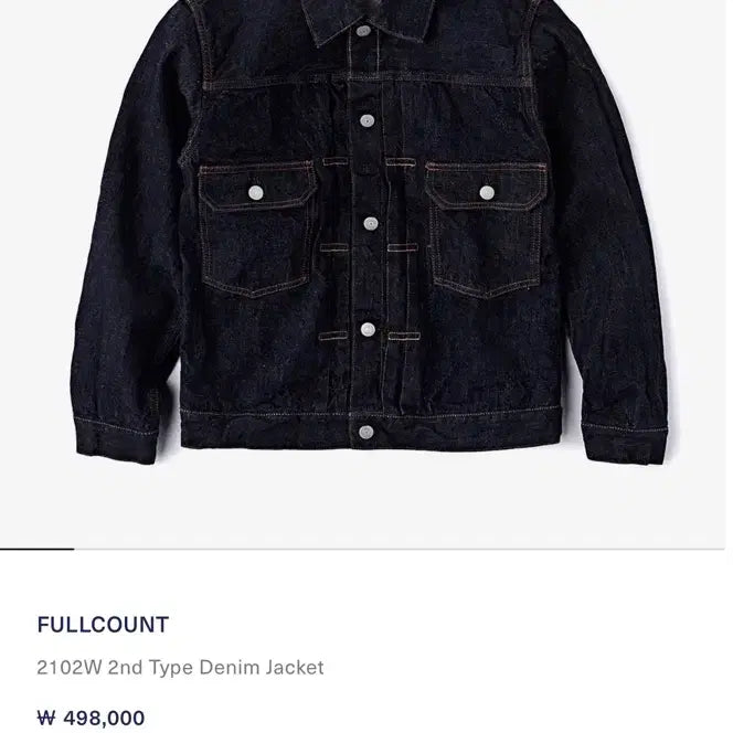 [SOLD OUT] [새상품] 풀카운트 2102w 2세대 데님 자켓 40