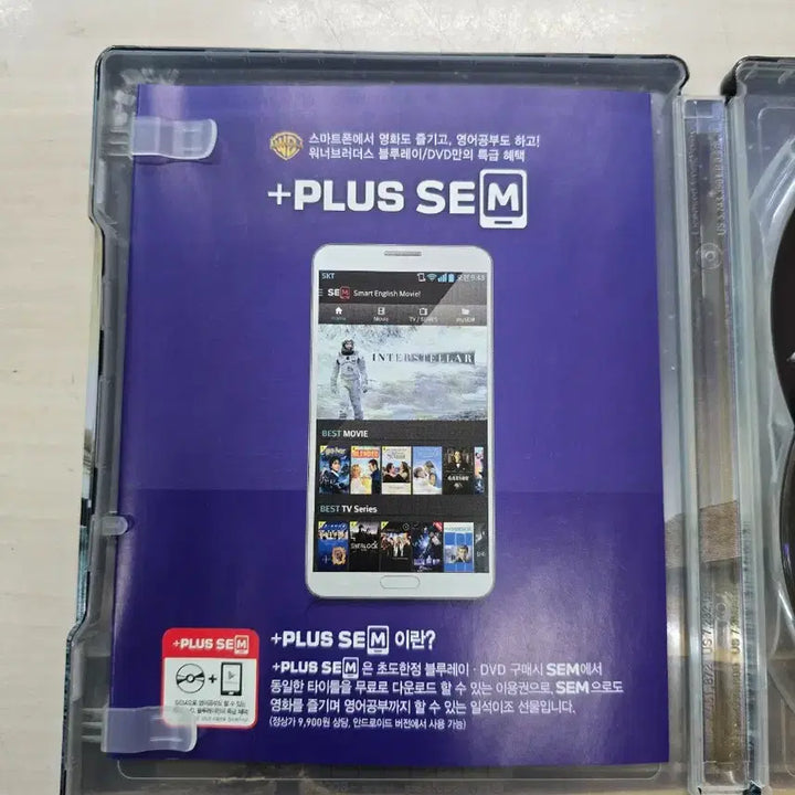 [BUNJANG] Interstellar Steelbook Blu-ray / [BD](블루레이) SF외국영화 "인터스텔라" 판매합니다.