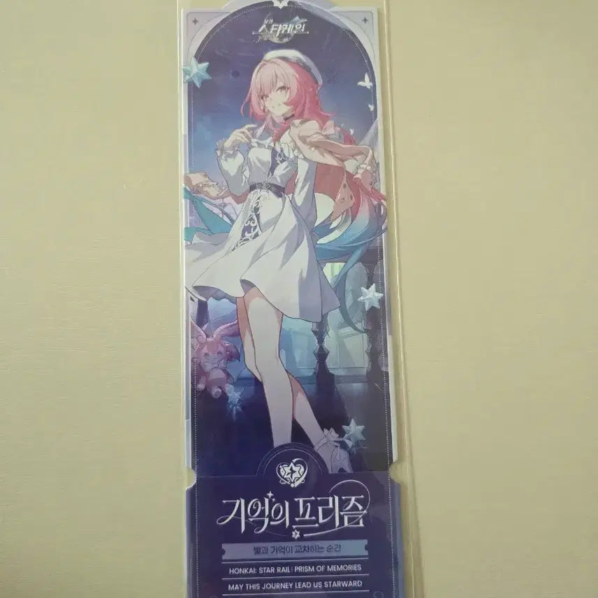 [SOLD OUT] 스타레일 삼성 팝업 특전 키레네 티켓