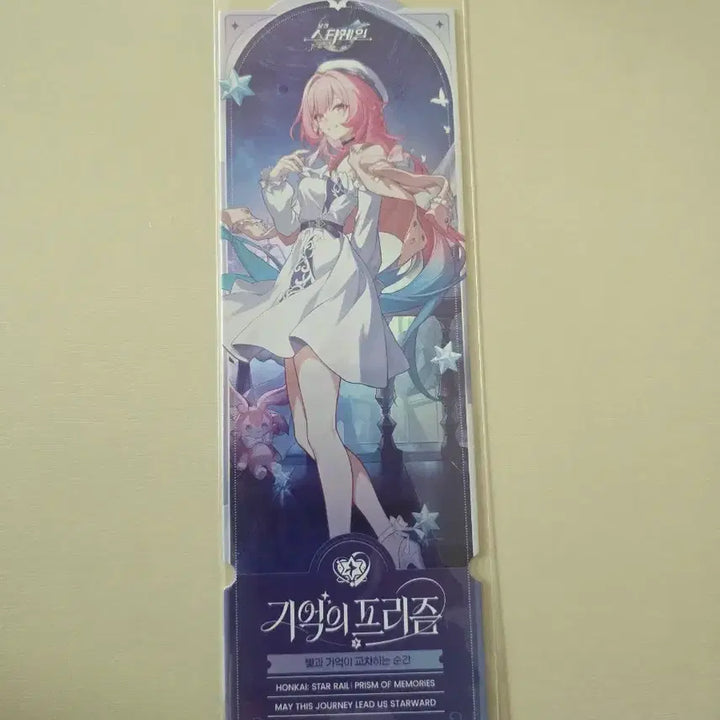 [SOLD OUT] 스타레일 삼성 팝업 특전 키레네 티켓