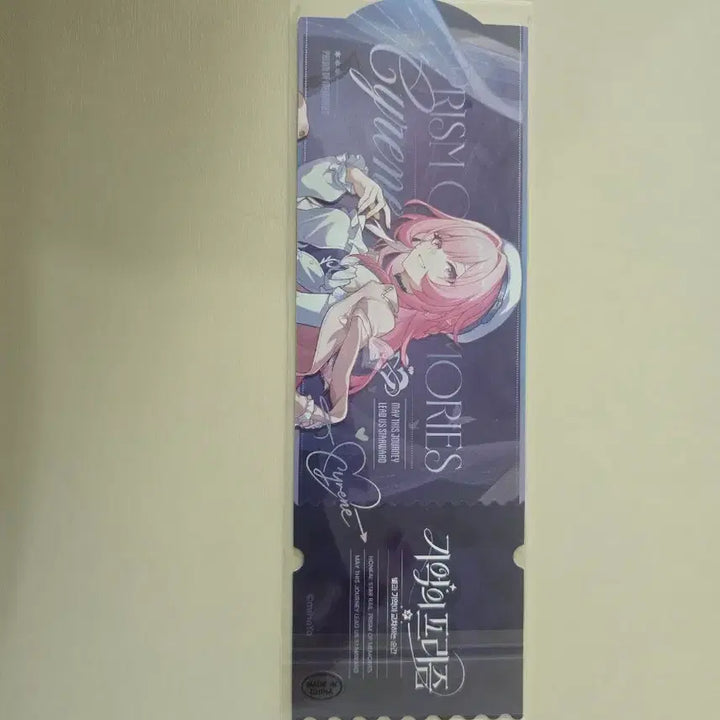 [SOLD OUT] 스타레일 삼성 팝업 특전 키레네 티켓