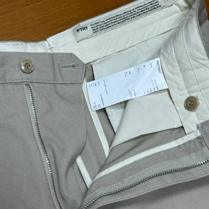 [BUNJANG] Pottery Washed Tapered Pants Beige Size 3 / 포터리 워시드 테이퍼드 팬츠 그리지 사이즈3