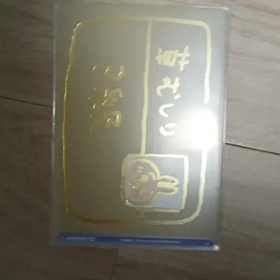[SOLD OUT] 우사기 자격증