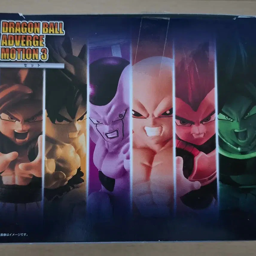 [BUNJANG] Bandai Dragonball Adverge Motion Vol.3 Set / 드래곤볼 adverge motion vol.3 세트 팝니다.