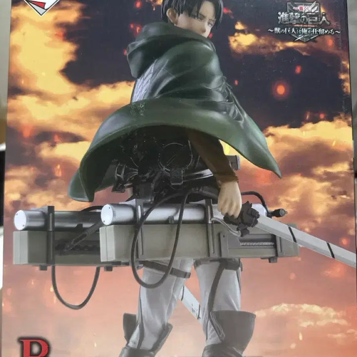 [BUNJANG] Bandai Levi Figure / 리바이 피규어