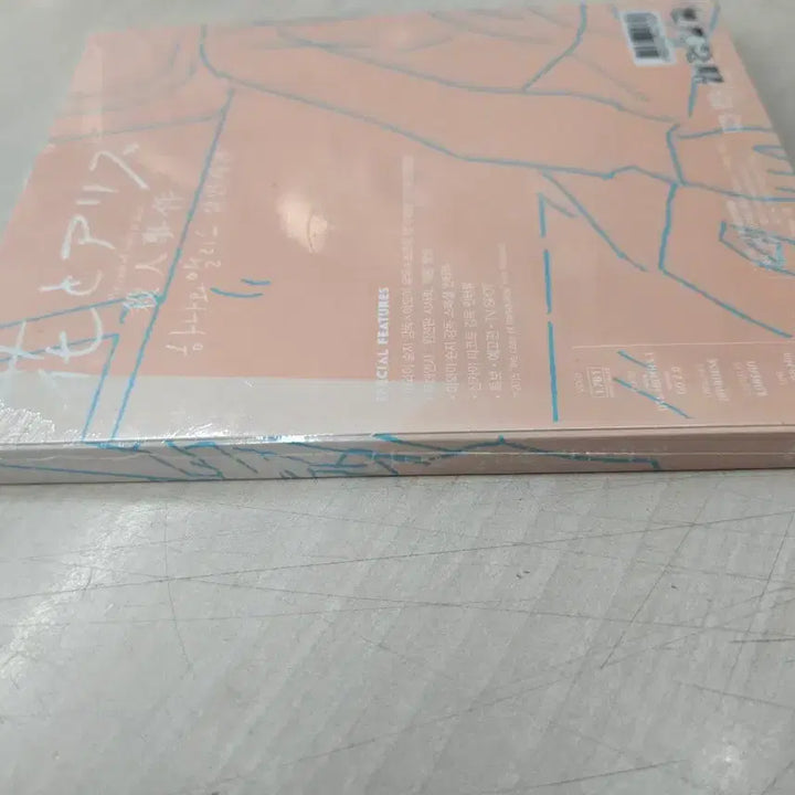 [SOLD OUT] [DVD](블루레이,미개봉) 일본애니 "하나와 앨리스 살인사건" 판매