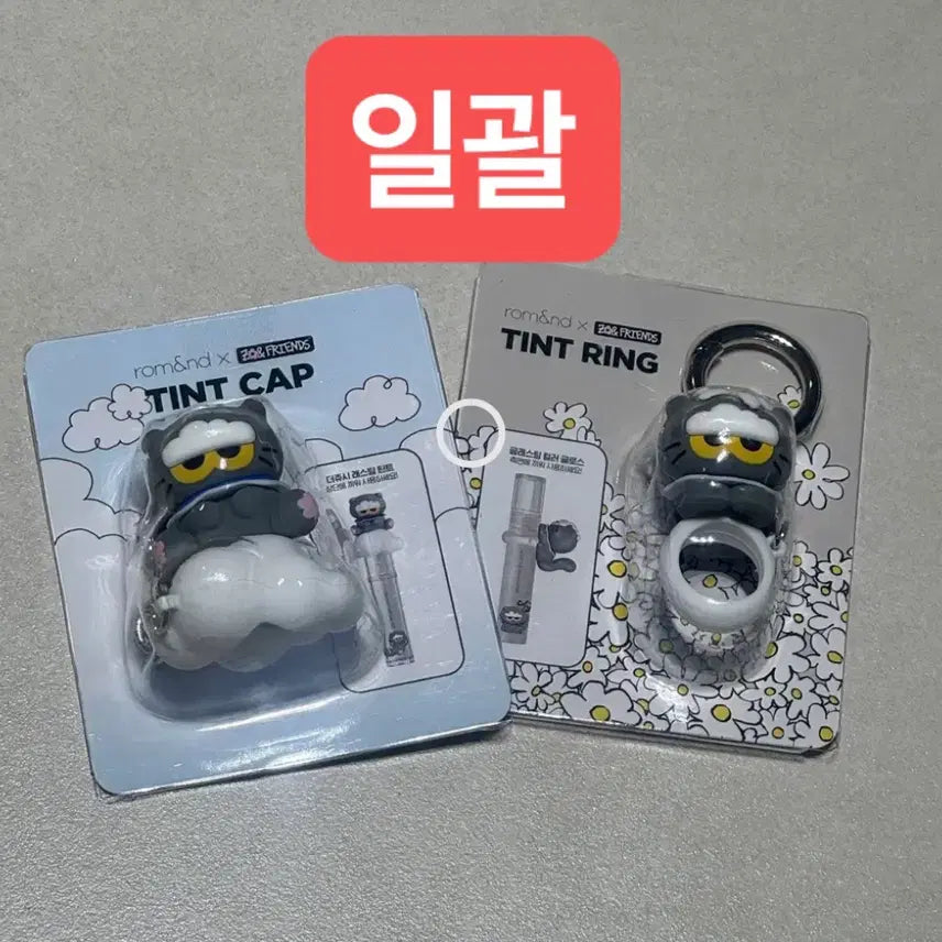 [BUNJANG] Rom&amp;nd Joen Friends Tint Ring &amp; Cap Bundle Set / 롬앤x조앤프렌즈 띤뚜링 띤뚜캡 일괄
