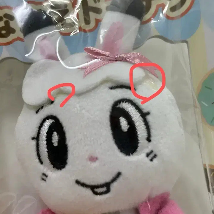 [BUNJANG] Shimajiro Hobbi Rabbit Plush Keychain with Name Tag / 시마지로 호비 토끼 인형 네임 키링