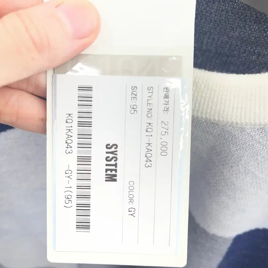 [BUNJANG] System Homme Color Block Knit / 시스템옴므 블럭장식 긴팔 니트