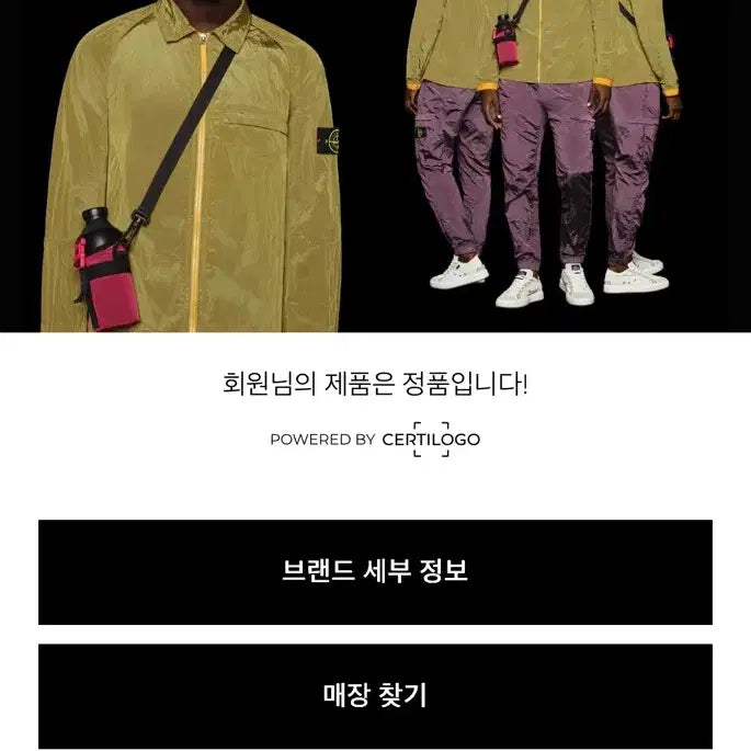 [SOLD OUT] 스톤아일랜드 머스타드 후드티(M) 새상품