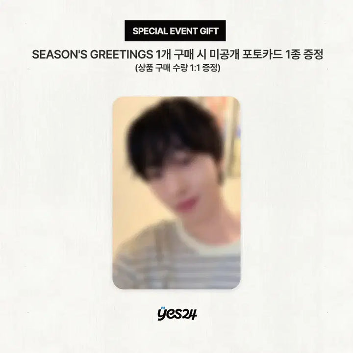 [BUNJANG] Ahn Hyo Seop 2026 Season&