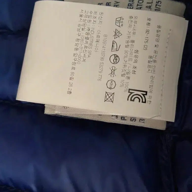 [BUNJANG] Moncler Lightweight Down Jacket Size 2 (95) / 몽클레어 경량패딩