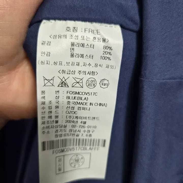 [BUNJANG] 오조크 네이비 민소매 롱 원피스 FREE / 오조크 네이비 민소매 롱 원피스 FREE
