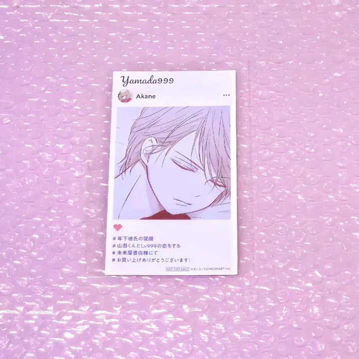 [BUNJANG] My Love Story with Yamada-kun at Lv. 999 Volume 6 Miraiya Special Edition Photocard / 야마다군과 lv999의 사랑을 하다 미라이야 6권 특전 포토카드