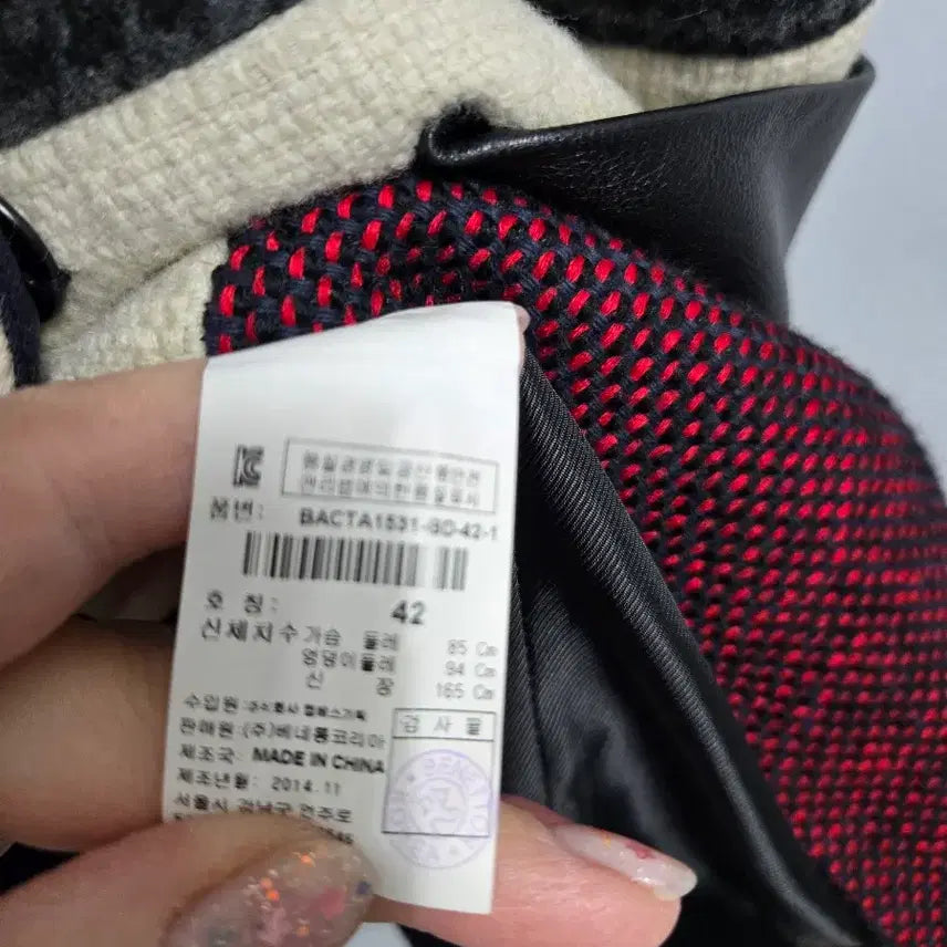 [BUNJANG] Benetton Patterned Vest / 베네통 배색 패턴 조끼 베스트 42_5