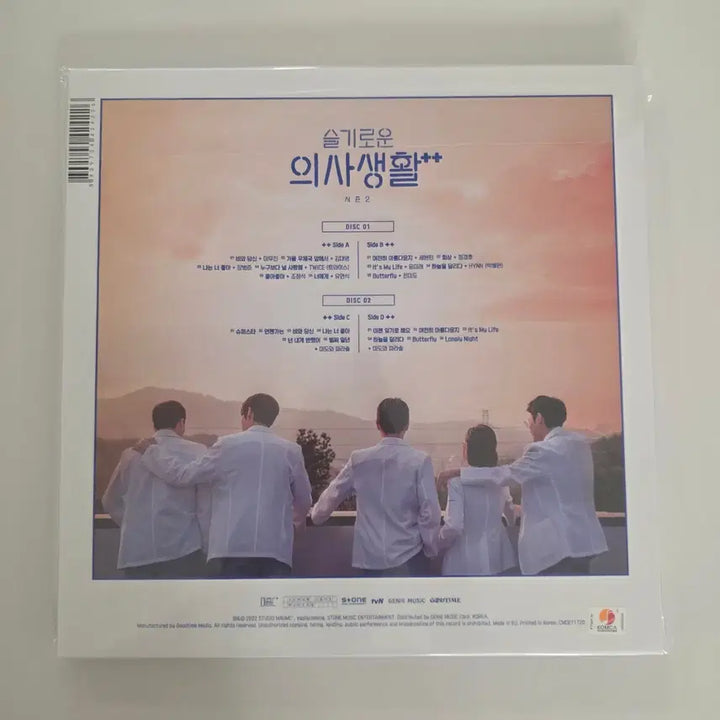 [BUNJANG] Wise Doctor&