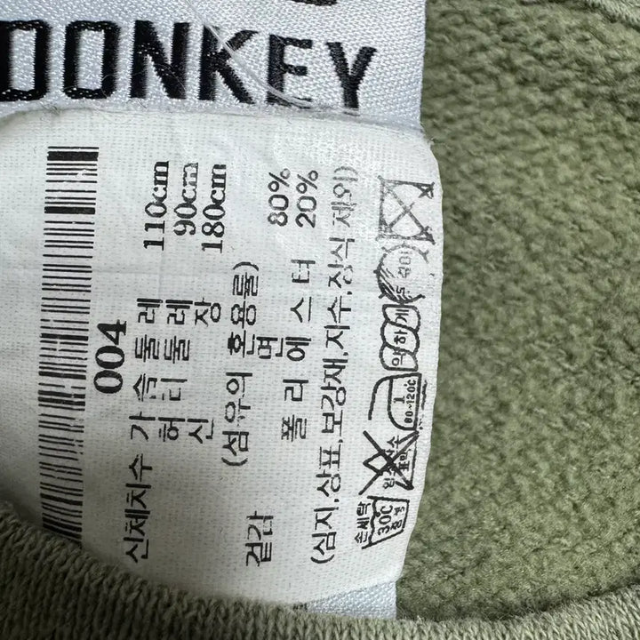 [BUNJANG] Wild Donkey Pelican Raglan Sweatshirt XL / 와일드동키 펠리칸 나그랑 스웻셔츠 맨투맨 XL