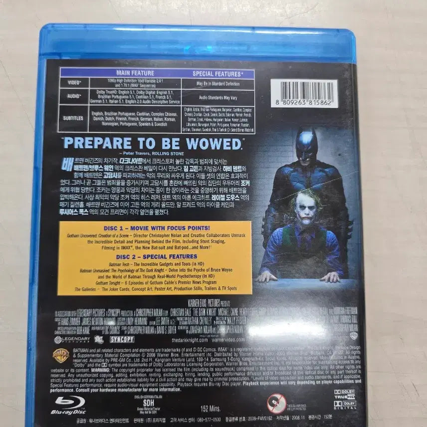 [BUNJANG] The Dark Knight DVD / [BD](블루레이) DC액션외국영화 "다크나이트" 판매합니다.