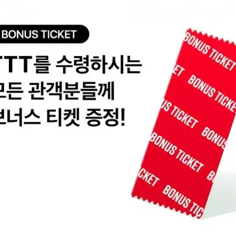 [BUNJANG] Chainsaw Man - Legion Arc Art Card + TTT Bundle Set / 2종일괄)체인소 맨 레제편 아트카드 + TTT 판매