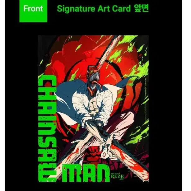 [BUNJANG] Chainsaw Man - Legion Arc Art Card + TTT Bundle Set / 2종일괄)체인소 맨 레제편 아트카드 + TTT 판매