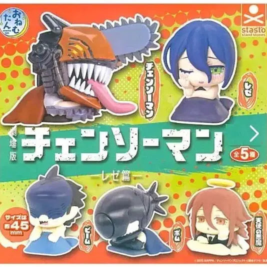 [BUNJANG] Chainsaw Man Stand Figures Set (5 Types) / 체인소맨 스탠드피규어 5종 세트(새상품)