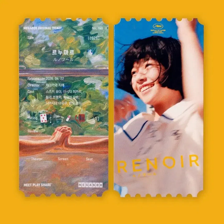[SOLD OUT] 르누아르 오리지널 티켓 + 오티북 포스터