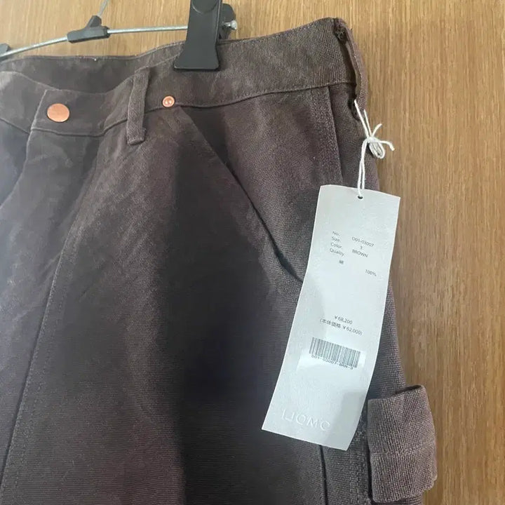 [BUNJANG] Comoli Cotton Duck Painter Pants Brown / 코모리 코튼덕 페인터 팬츠 브라운 3 comoli