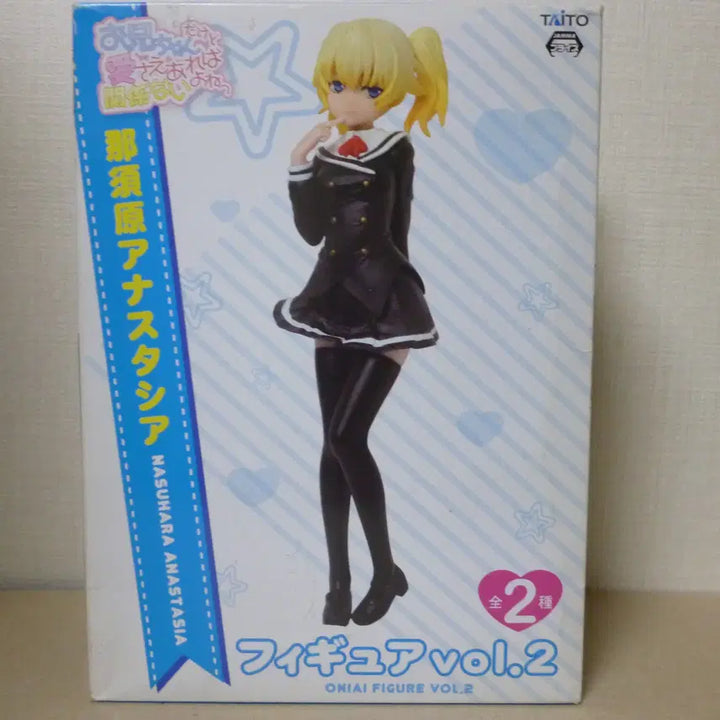 [BUNJANG] Anastasia Misoshoujo "Oppa, but it doesn&