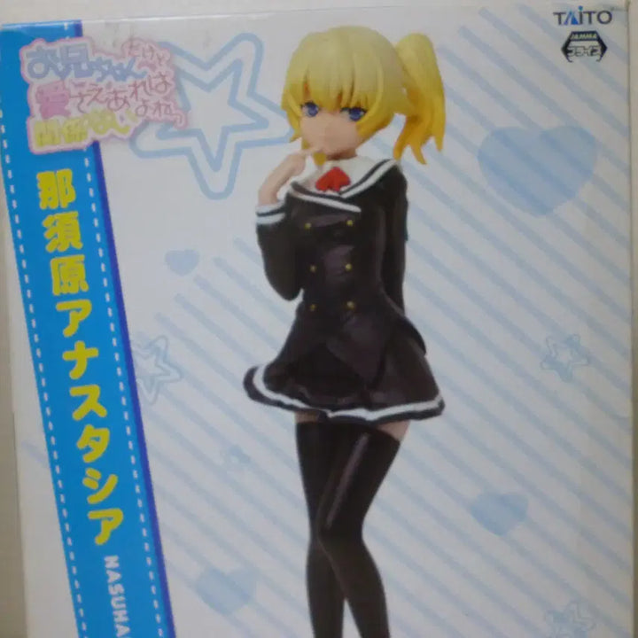 [BUNJANG] Anastasia Misoshoujo "Oppa, but it doesn&