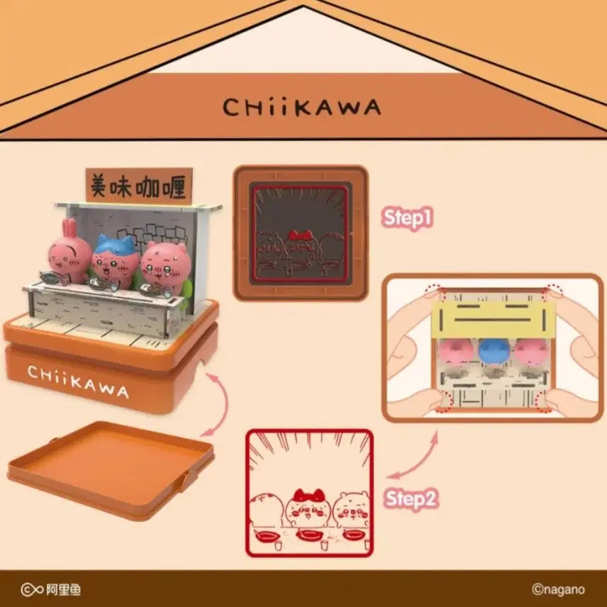 [BUNJANG] Cheekawaii Spicy Curry Figure Stamp (Sealed) / [미개봉] 먼작귀 치이카와 매운카레 피규어 도장 스탬프