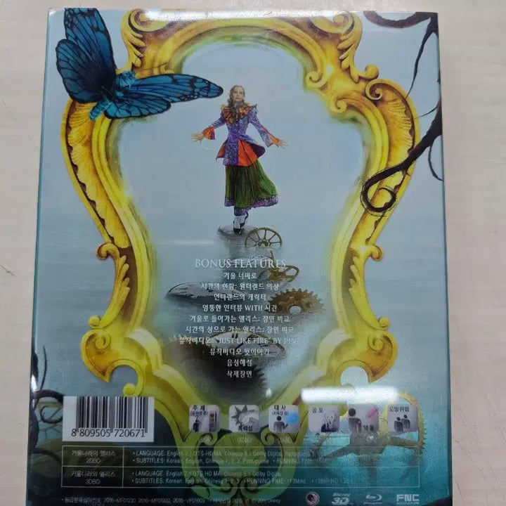 [BUNJANG] Disney Alice Through the Looking Glass DVD / [BD](블루레이) 디즈니외국영화 "거울나라의 앨리스" 판매합니다.
