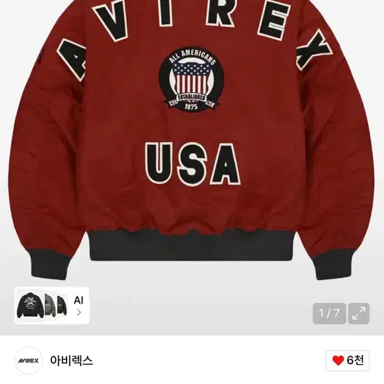 [BUNJANG] Avirex MA-1 Signature Big Logo Jacket / 아비렉스 ma-1 시그니처 빅 로고