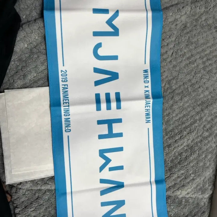 [BUNJANG] Wanna One Kim Jae-hwan Slogan / 워너원 김재환 슬로건