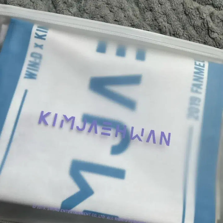 [BUNJANG] Wanna One Kim Jae-hwan Slogan / 워너원 김재환 슬로건